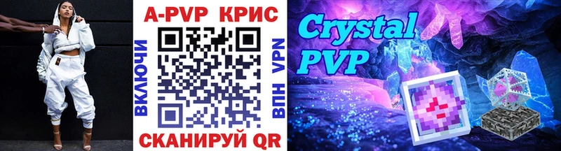 ссылка на мегу tor  Сыктывкар  Альфа ПВП СК 
