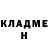 ГАШ hashish Radik Kagirov