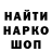 ГАШ 40% ТГК TheSlava3