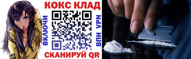 Cocaine FishScale  Сыктывкар 