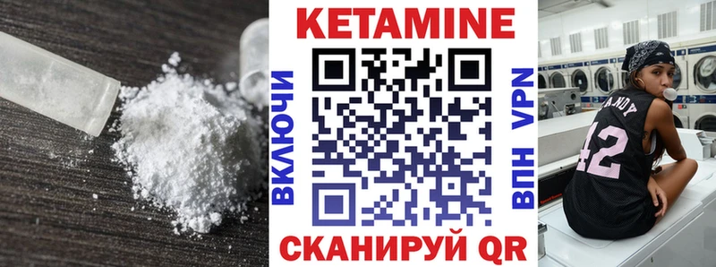 Кетамин VHQ  Сыктывкар 