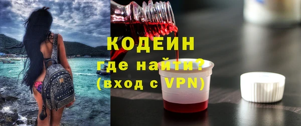 первитин Алексин