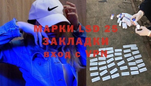 первитин Алексин