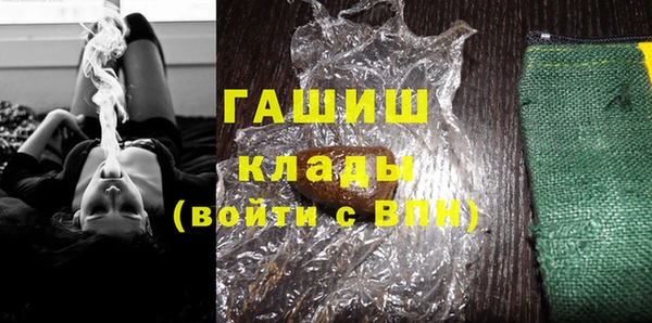 первитин Алексин