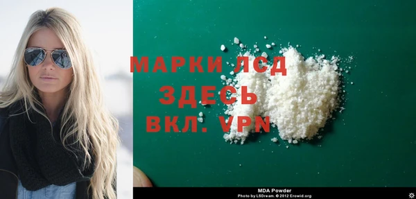 мет Алексеевка