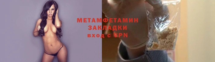 мет Алексеевка