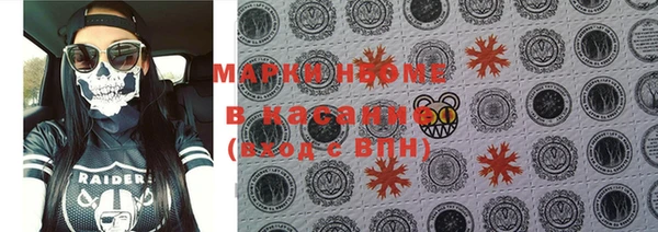 мефедрон Липки