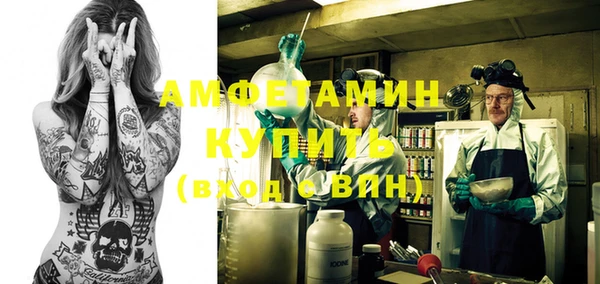 меф VHQ Алзамай