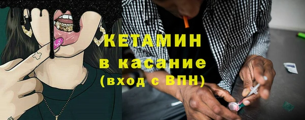 первитин Лихославль
