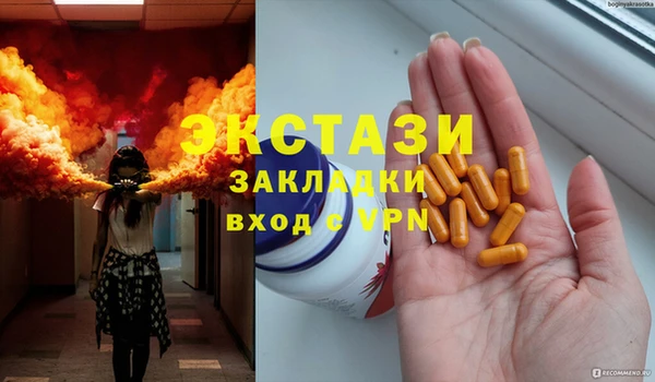 мет Алексеевка