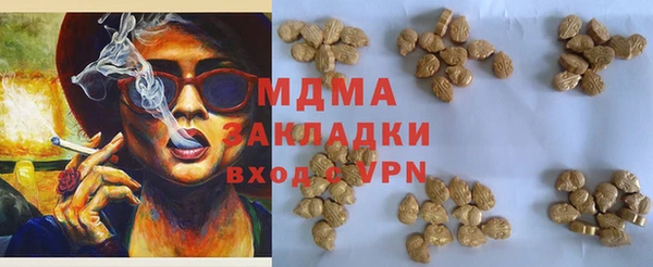 мет Алексеевка
