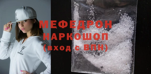 трава Лиски