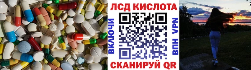 ЛСД экстази кислота  Сыктывкар 