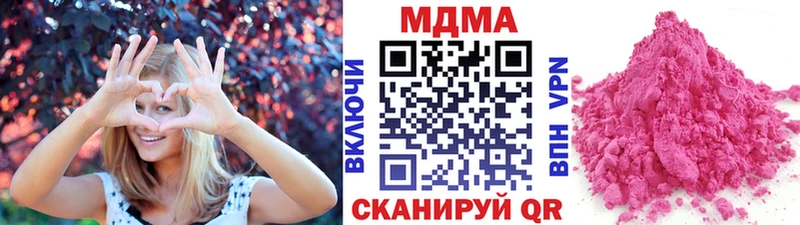 МЕГА маркетплейс Сыктывкар МДМА кристаллы