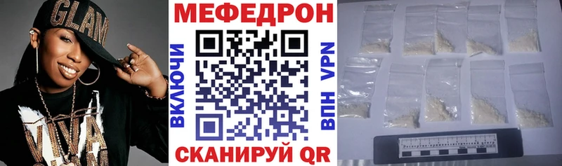 закладки  blacksprut ONION  МЯУ-МЯУ кристаллы  Сыктывкар 