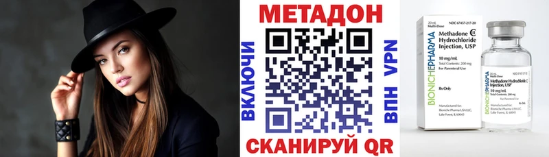 МЕТАДОН белоснежный  наркотики  гидра ССЫЛКА  Сыктывкар 