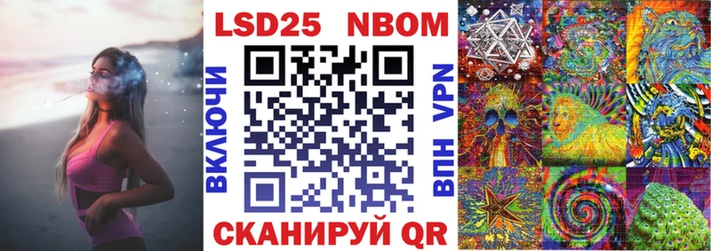 даркнет сайт  ОМГ ОМГ зеркало  Марки N-bome 1500мкг  Сыктывкар 