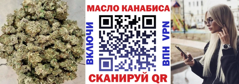 Дистиллят ТГК вейп с тгк  Сыктывкар 